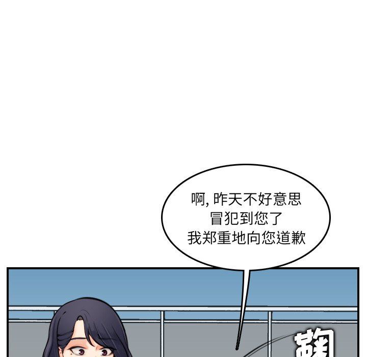 第3话 - 第69.jpg页