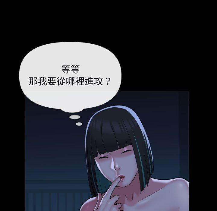 第69话 - 第33.jpg页