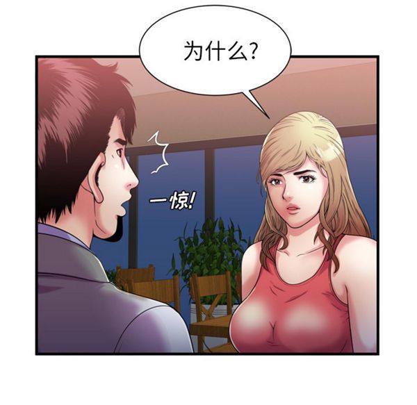 第 52 话 - 第48.jpg页