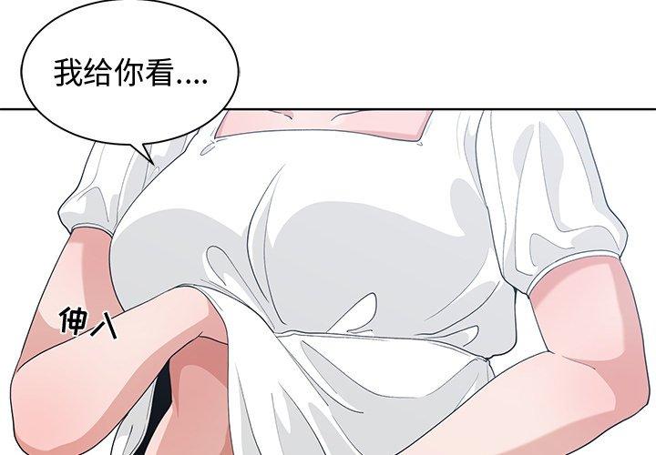 第 16 话 - 第3.jpg页