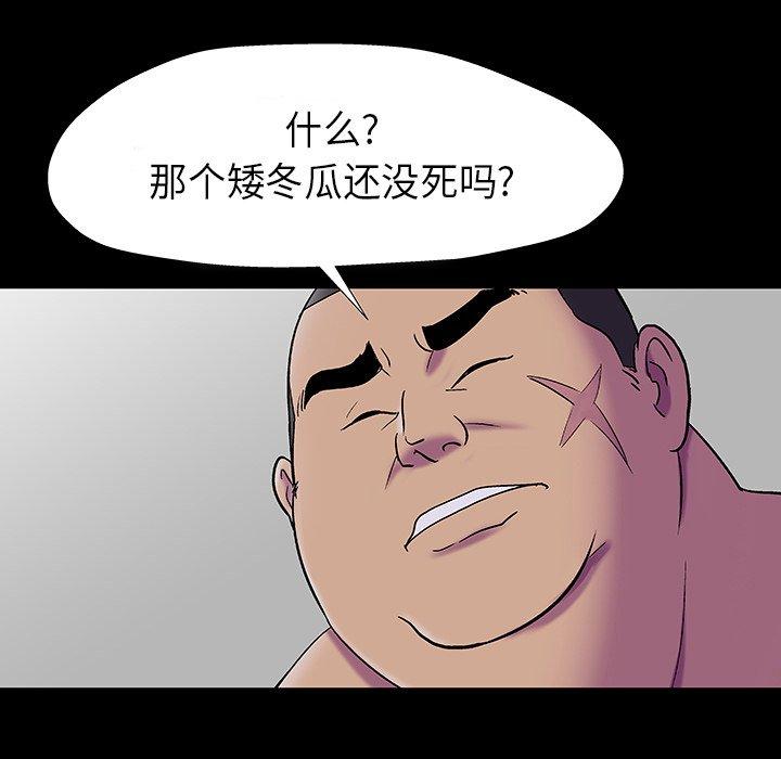 第174话 - 第5.jpg页