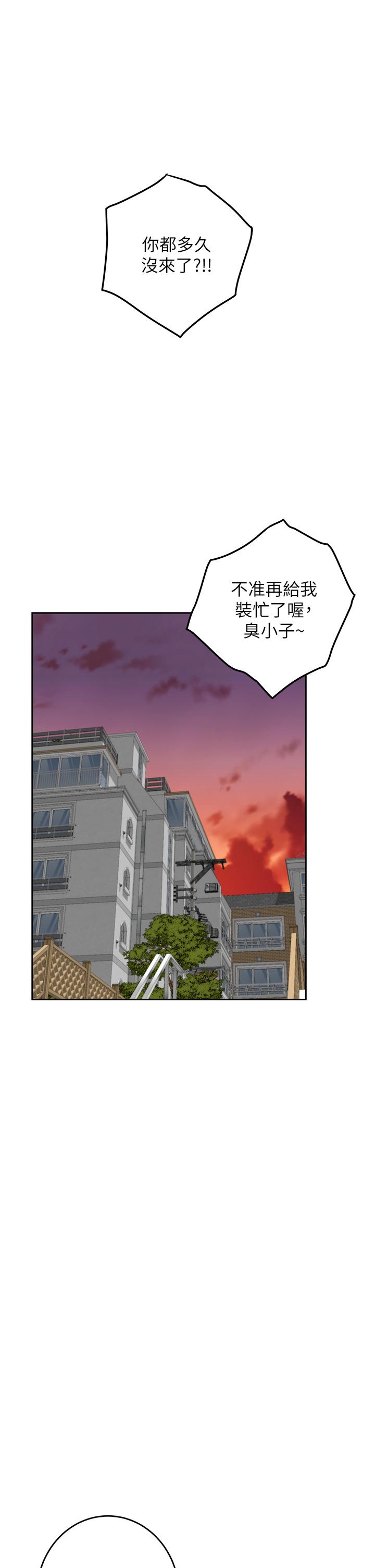 第30話-口交謝禮 - 第45.jpg页