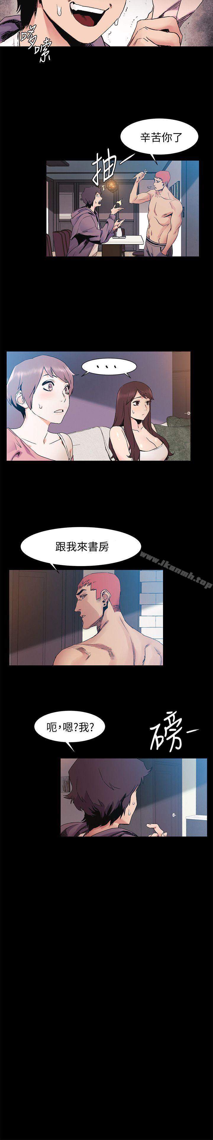 第31話-藝娜開始行動 - 第4.jpg页