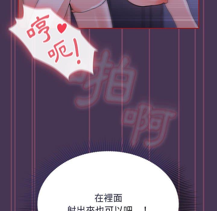 第9话 - 第117.jpg页