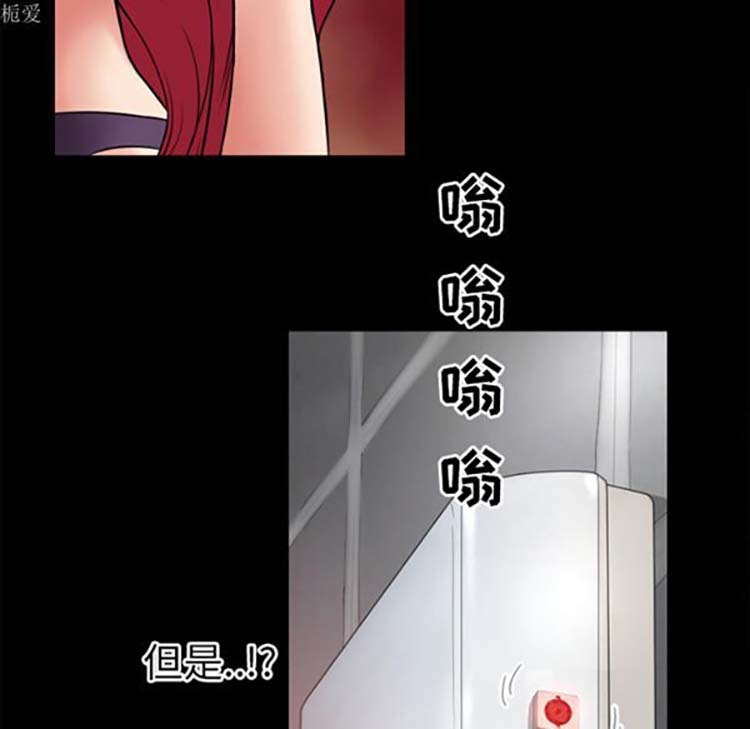 第 35 话 - 第84.jpg页