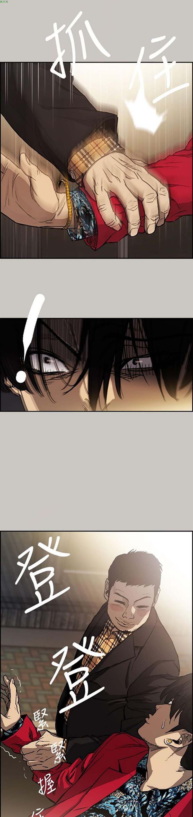 第 8 话 - 第13.jpg页