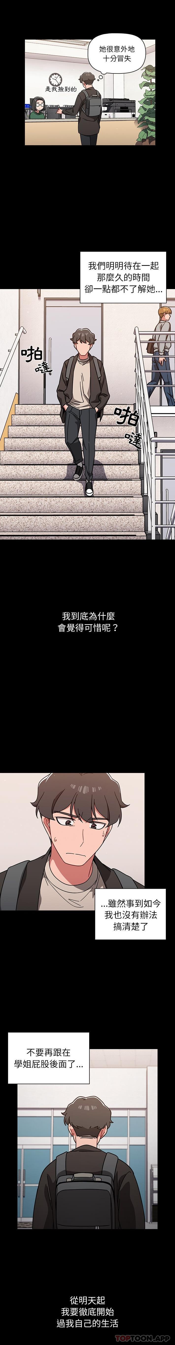第10话 - 第11.jpg页