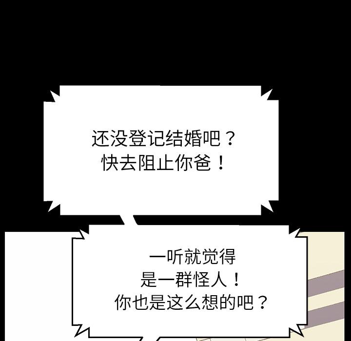 第1话 - 第125.jpg页
