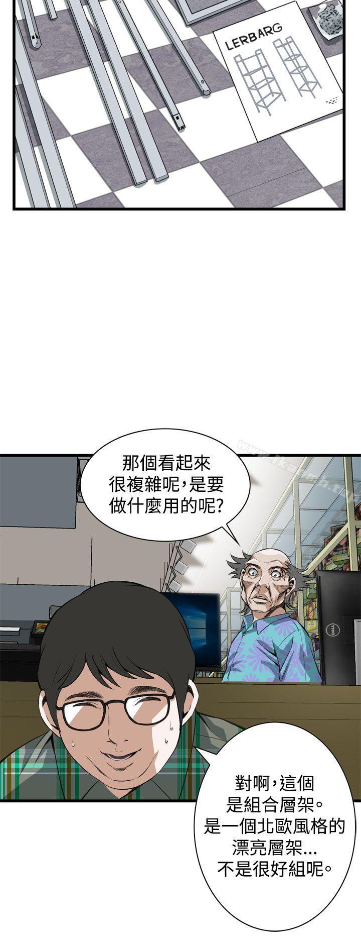 第78話 - 第8.jpg页