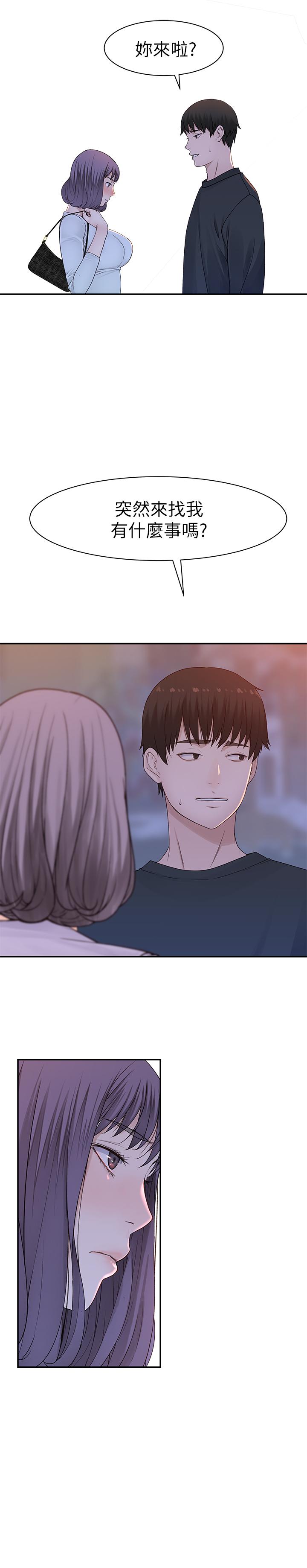 第17话-纯欣的口交技术让人爽翻天 - 第39.jpg页