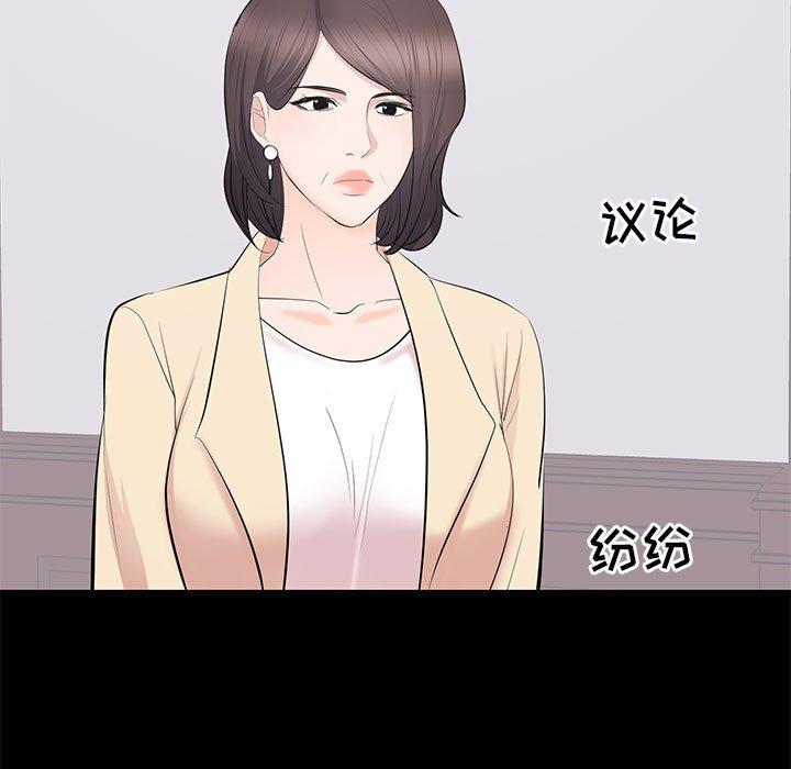第 36 话 - 第45.jpg页