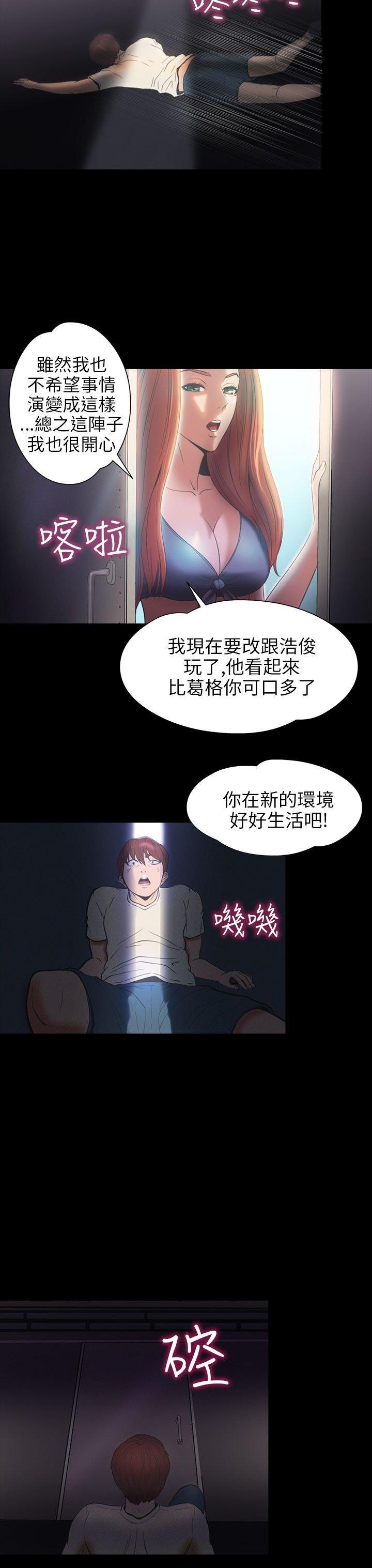 第 25 话 - 第31.jpg页
