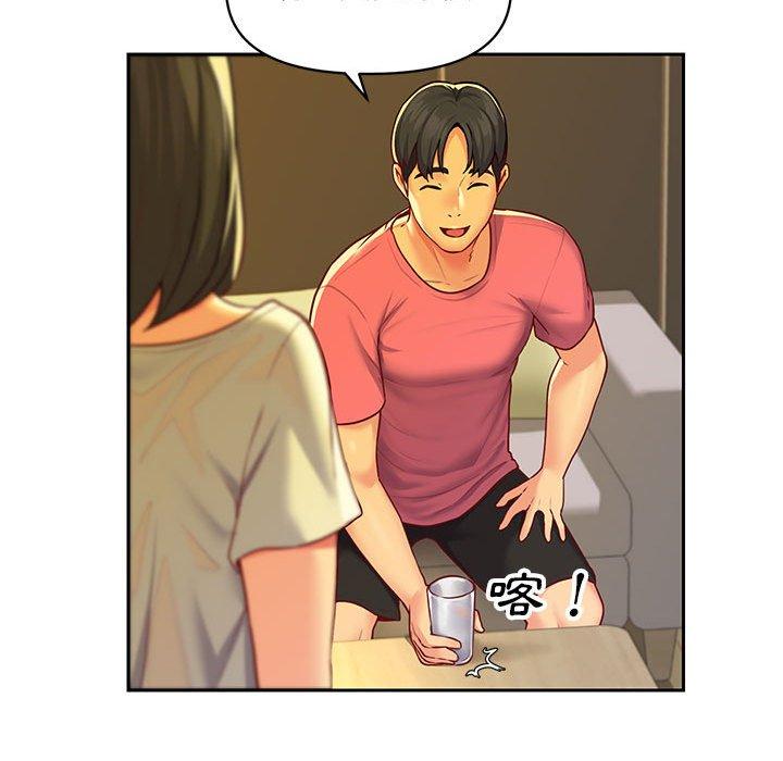 第11話 - 第71.jpg页