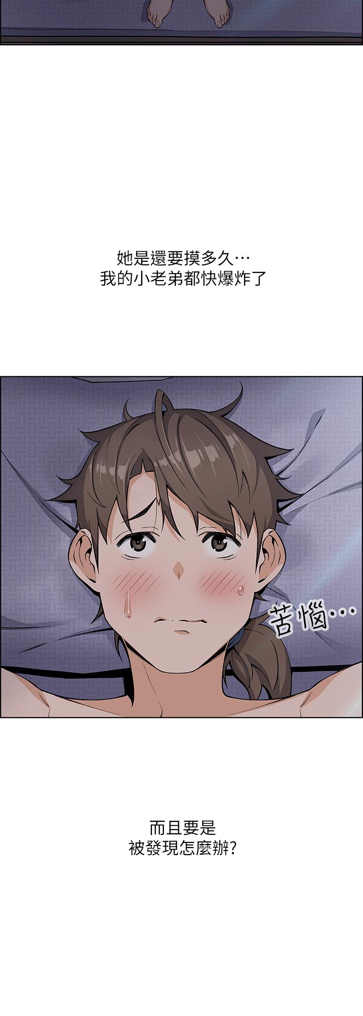 第5話-從69體位開始的私密授課 - 第25.jpg页