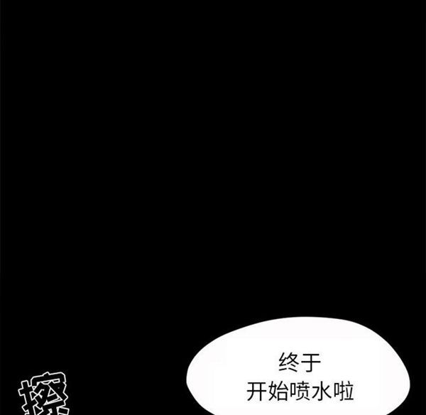 第 2 话 - 第182.jpg页
