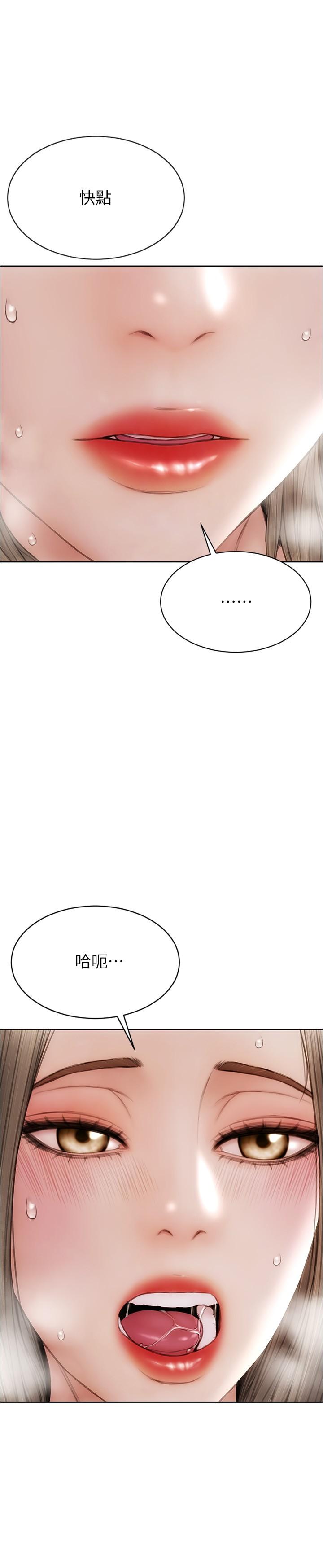第20話-緊緻的處女滋味 - 第21.jpg页