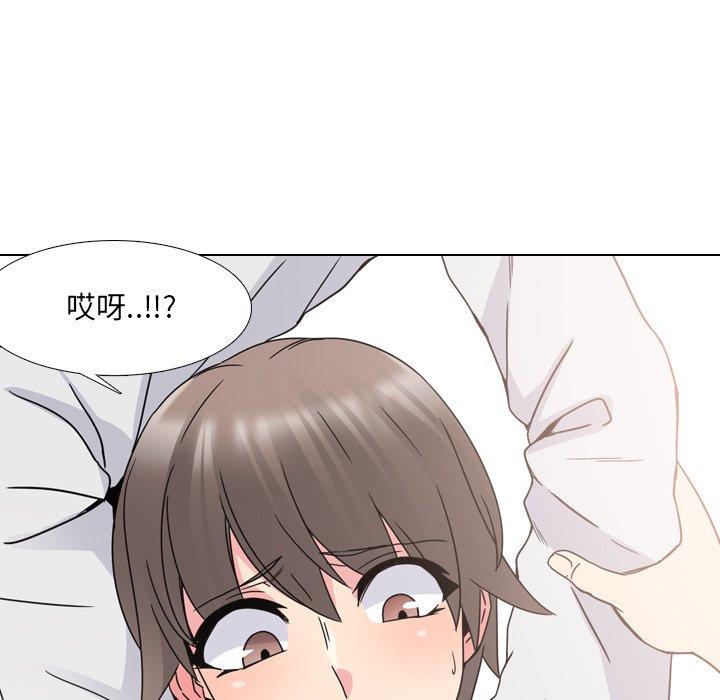 第13话 - 第75.jpg页