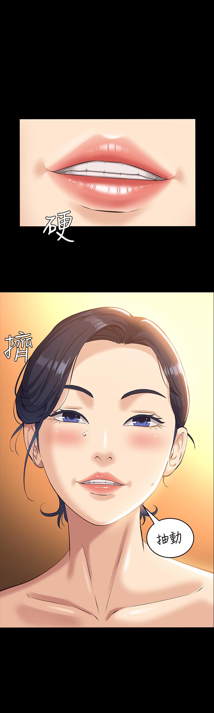 第7话-默默期待被插入 - 第33.jpg页