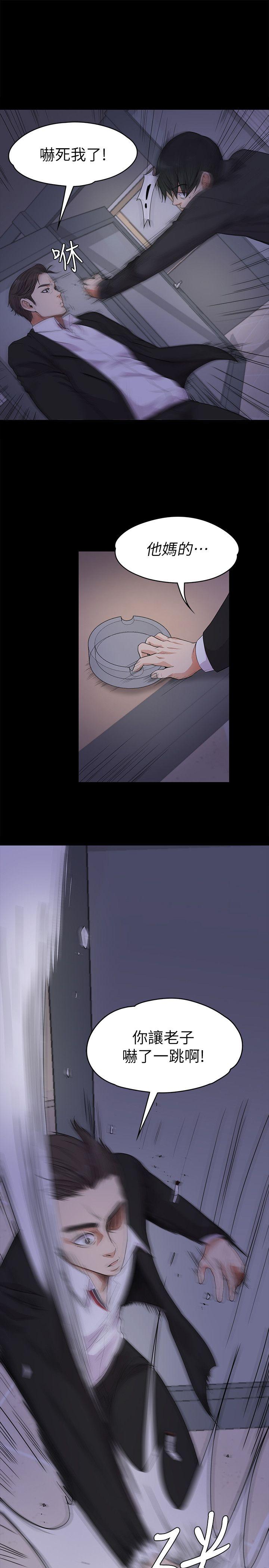 第17话 - 一群畜生[02] - 第16.jpg页