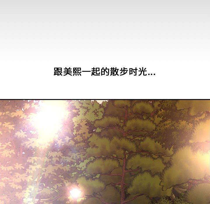 第 11 话 - 第58.jpg页