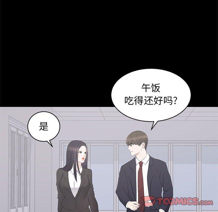 第 13 话 - 第62.jpg页
