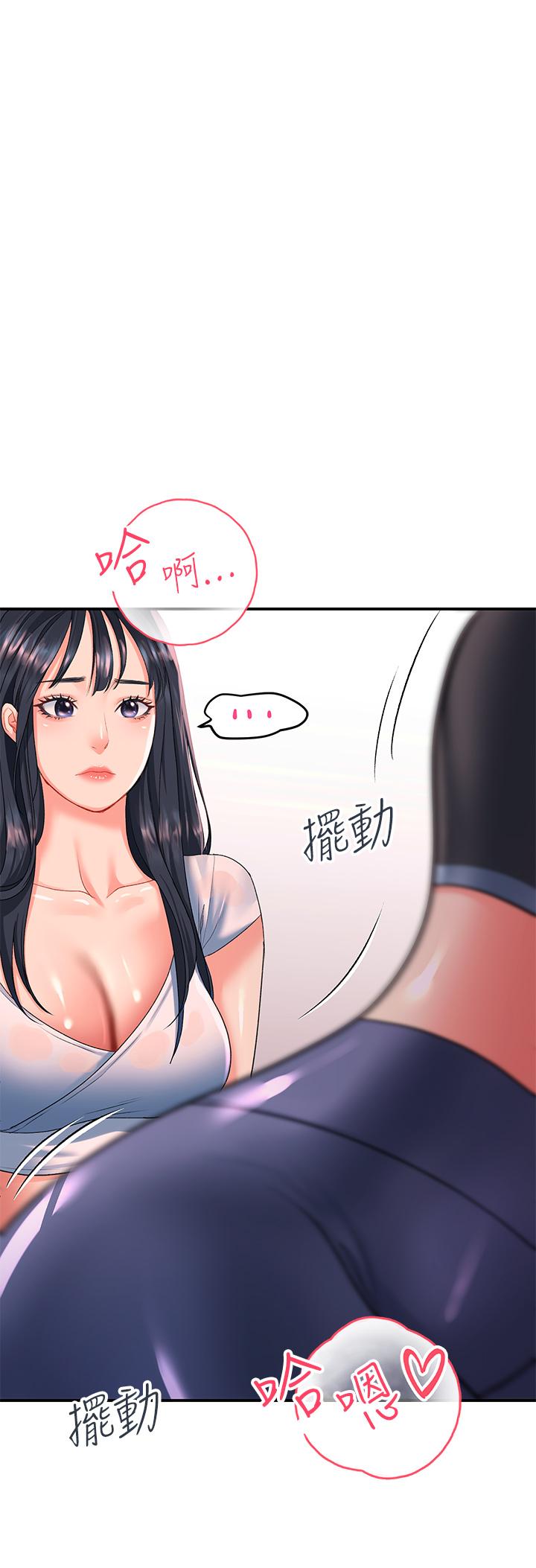 第17话-大膽挑逗的雙人瑜伽 - 第38.jpg页