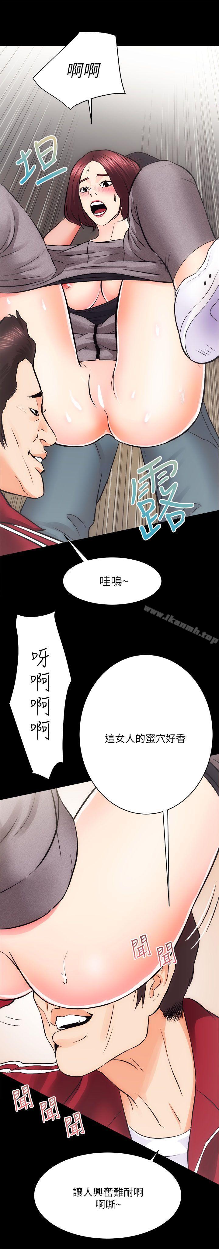 第10话 - 第26.jpg页
