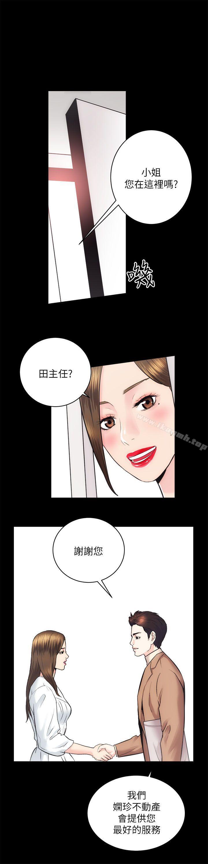 第15话 - 调教 - 第38.jpg页