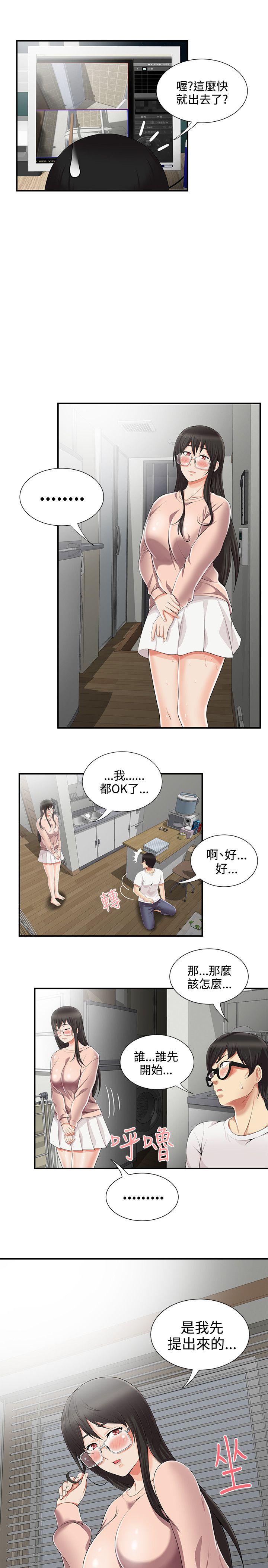 第9話 - 第15.jpg页