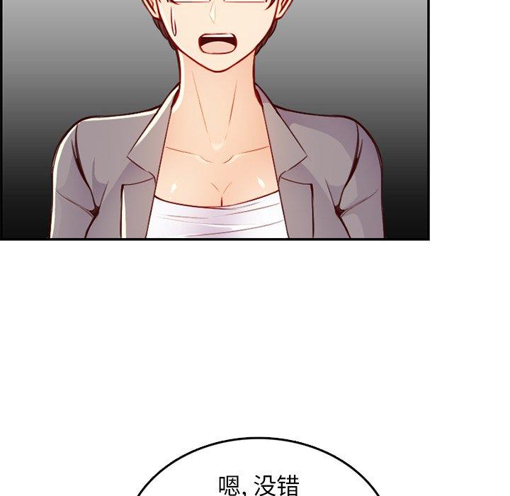 第 44 话 - 第110.jpg页