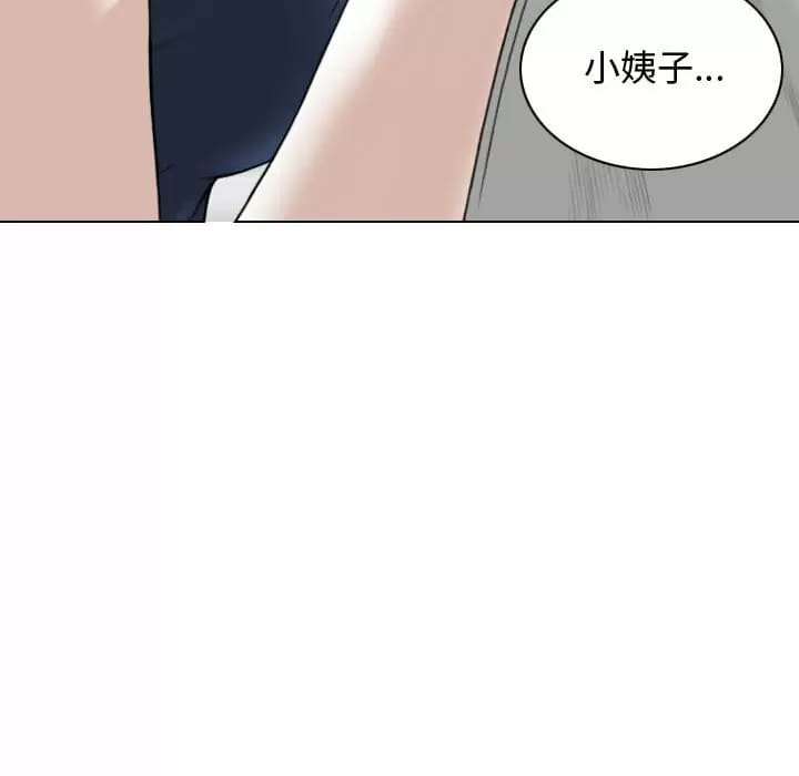 第7話 - 第110.jpg页
