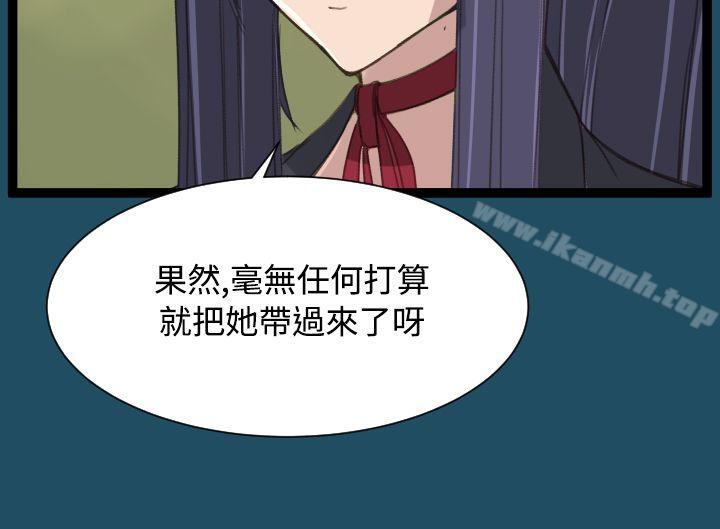 第22话 - 第19.jpg页