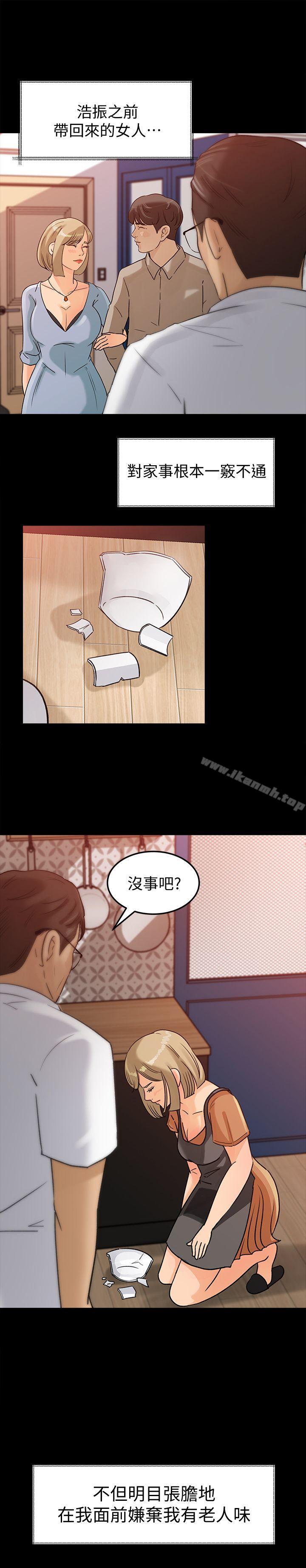 第8話-幼齒媳婦服侍我入浴 - 第19.jpg页
