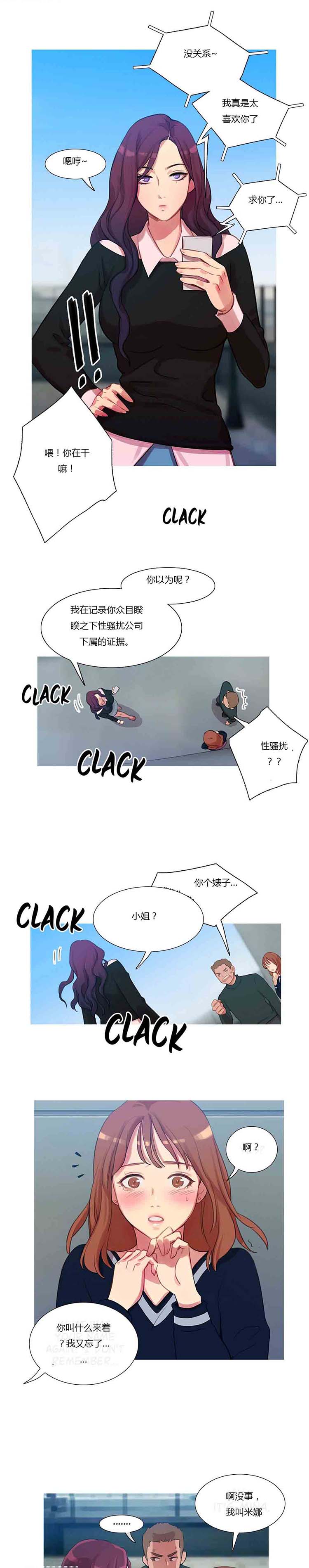 第 10 话 - 第12.jpg页