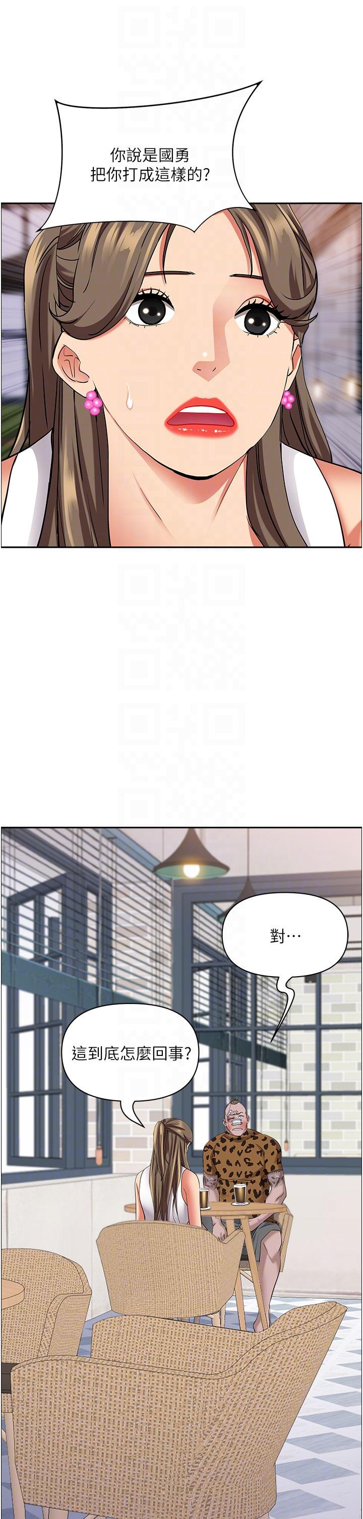 第93话-让我口爆一次 - 第18.jpg页