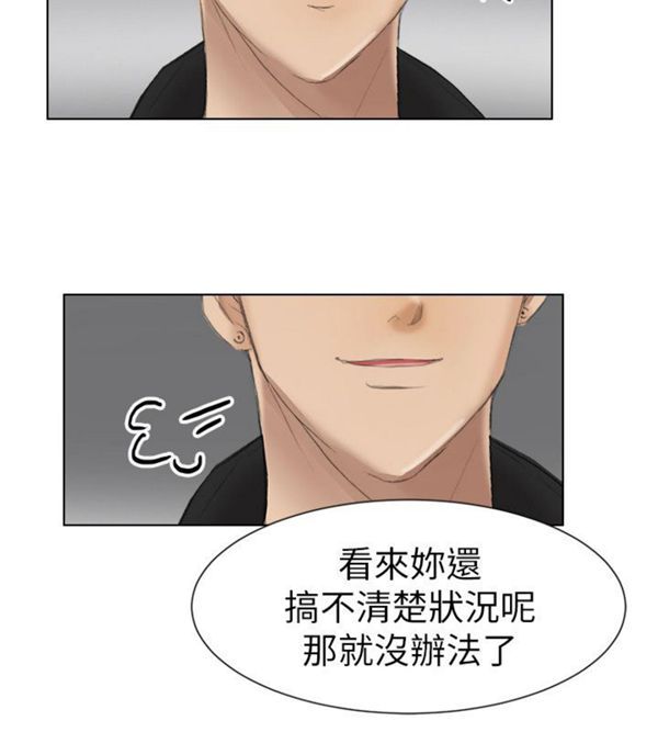 第 1 话 - 第18.jpg页