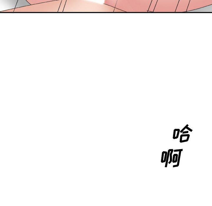 第 23 话 - 第84.jpg页