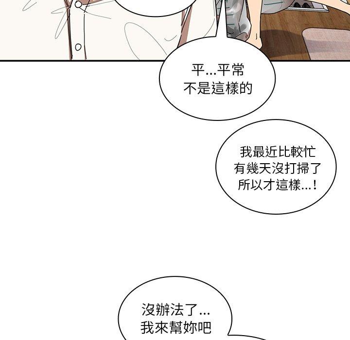 第17话 - 第16.jpg页