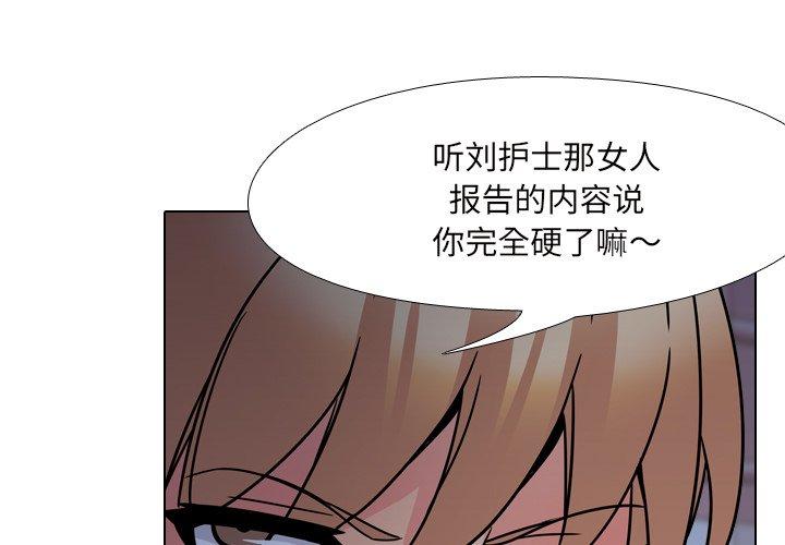 第9话 - 第1.jpg页