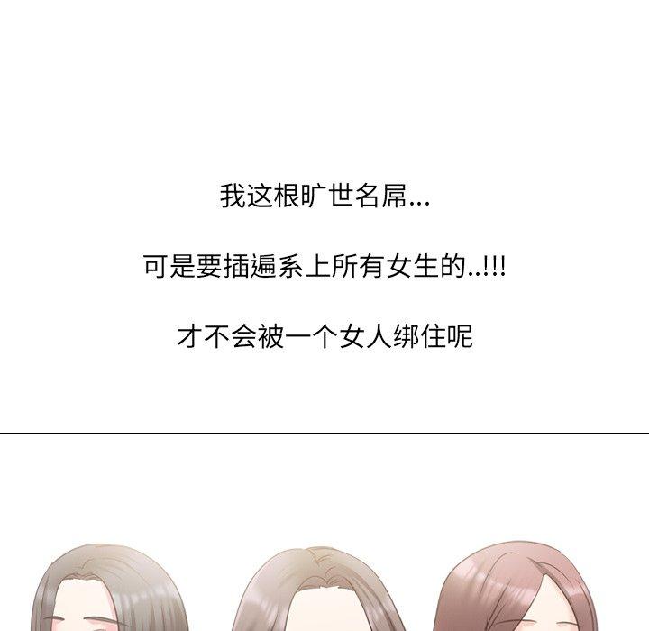 第43话 - 第23.jpg页