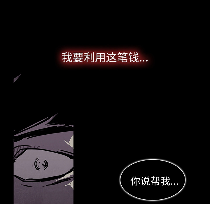 第 1 话 - 第68.jpg页