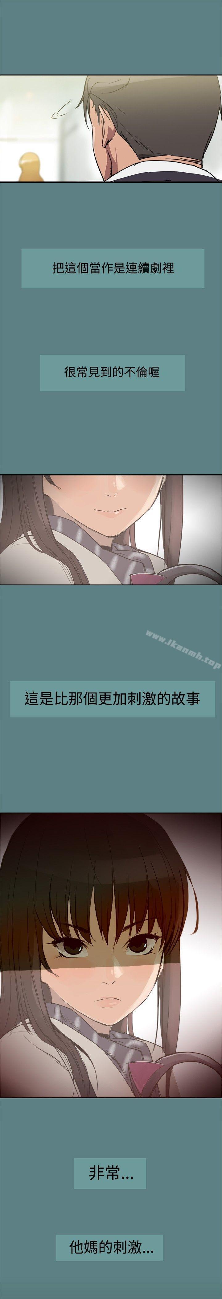 第1话 - 第17.jpg页