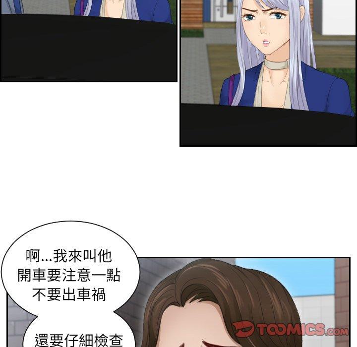 第14话 - 第16.jpg页