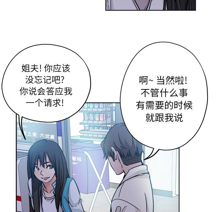 第 13 话 - 第33.jpg页