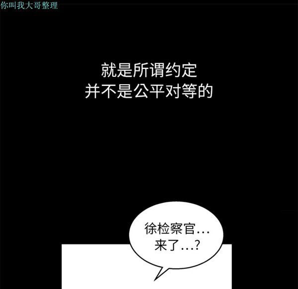 第 16 话 - 第65.jpg页