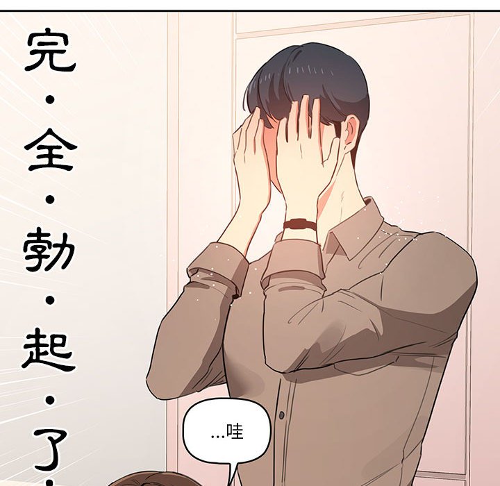第5話 - 第114.jpg页