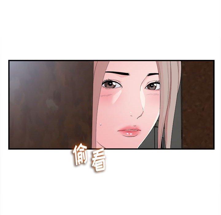 第 11 话 - 第13.jpg页