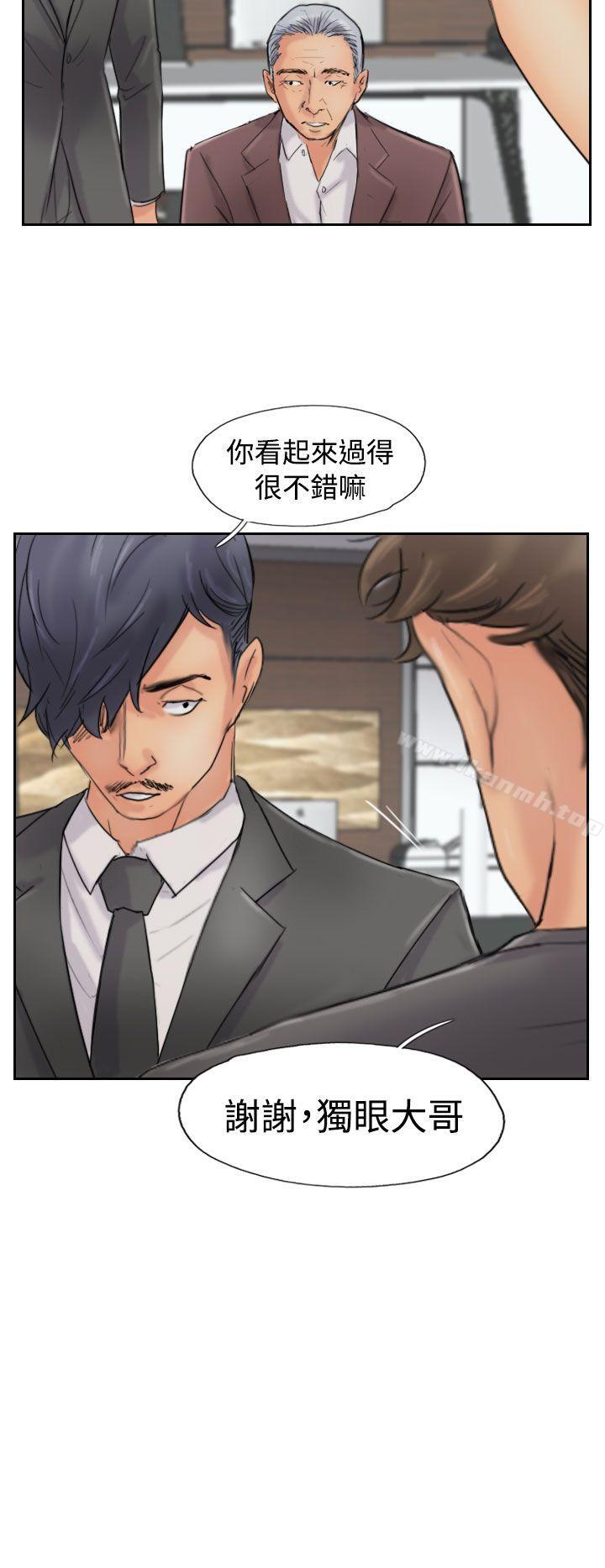 第43话 - 第8.jpg页