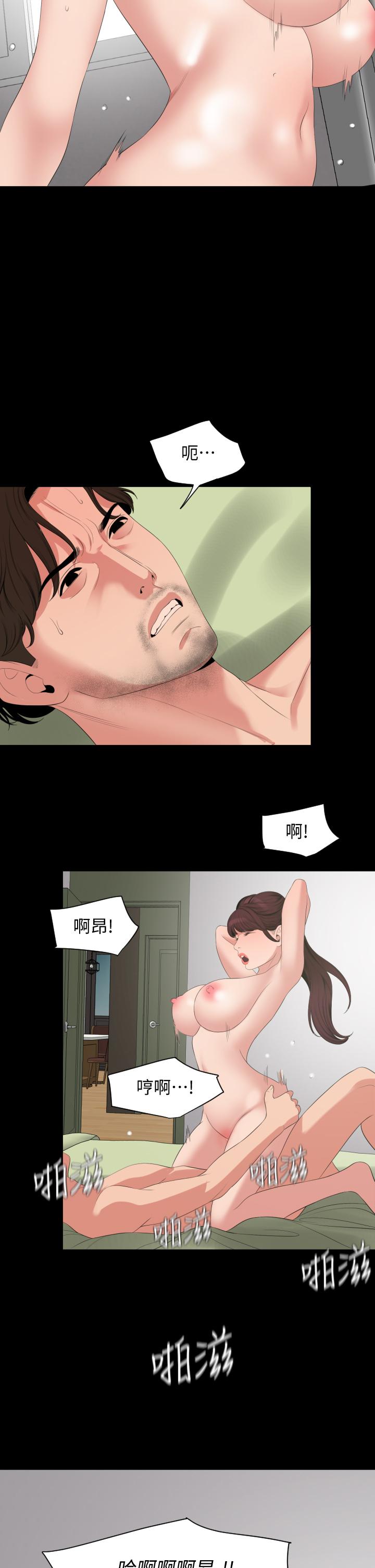 第67话-最终话-岳母，进来吧 - 第20.jpg页