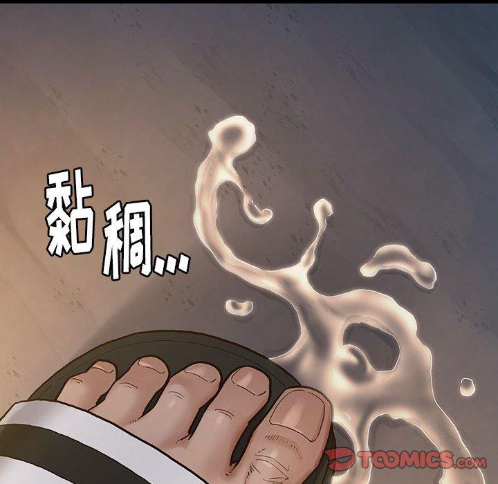 第29话 - 第45.jpg页